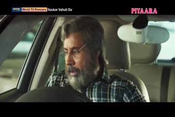 Naukar Vahuti Da 2019