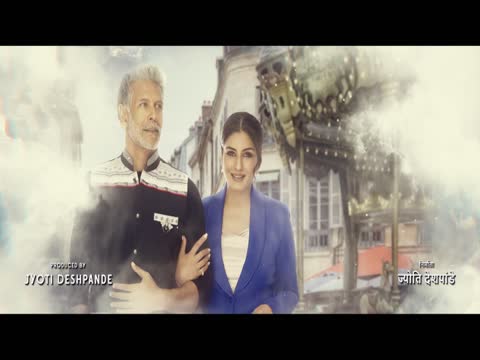 One Friday Night 2023 Hindi