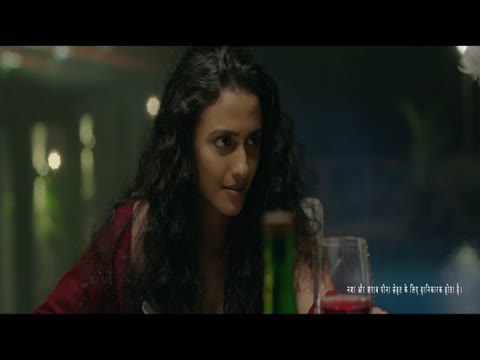 One Friday Night 2023 Hindi