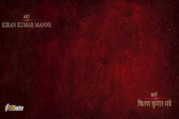 Rama Banam 2023 in Hindi