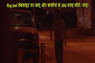 Revenge Ride 2020 in Hindi