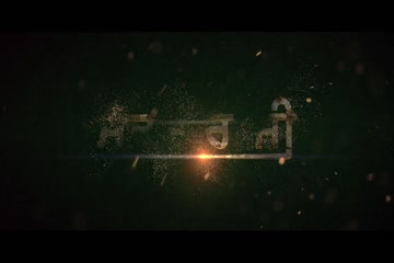 Sardaar Ji 2015