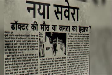 Satyameva Jayate 2 2021