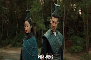 The Book of Mythical Beasts 2020 in Hindi Dubb