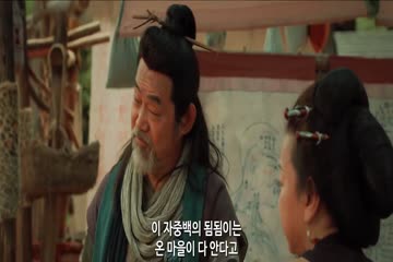 The Book of Mythical Beasts 2020 in Hindi Dubb