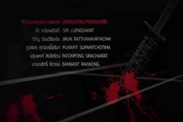 The Kill List 2020 in Hindi