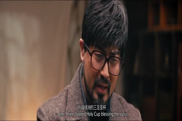 The Legend of Loulan Ghost Army 2021 dub in Hindi