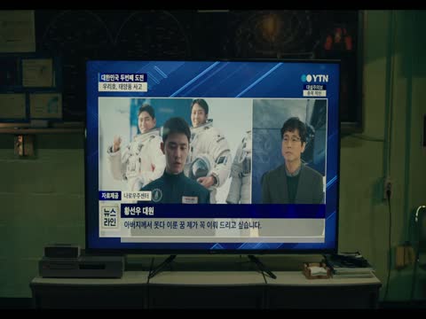 The Moon 2023 Dubb Hindi