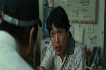 The Wailing 2016 Hin Hindi