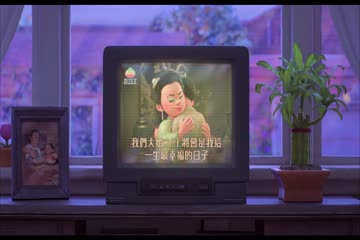 Turning Red 2022 Brip in hindi dubbed