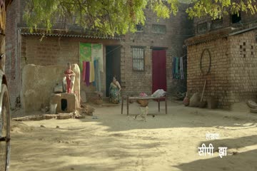Woh 3 Din 2022 Hindi