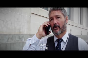 World War Four 2019 Dubb in Hindi