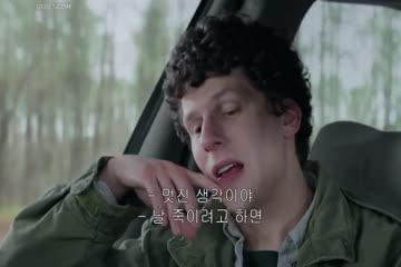 Zombieland Double Tap 2019