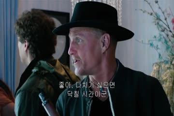 Zombieland Double Tap 2019